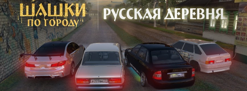 Traffic Racer Russian Village Mod APK 0.3.2 [Unlimited money]