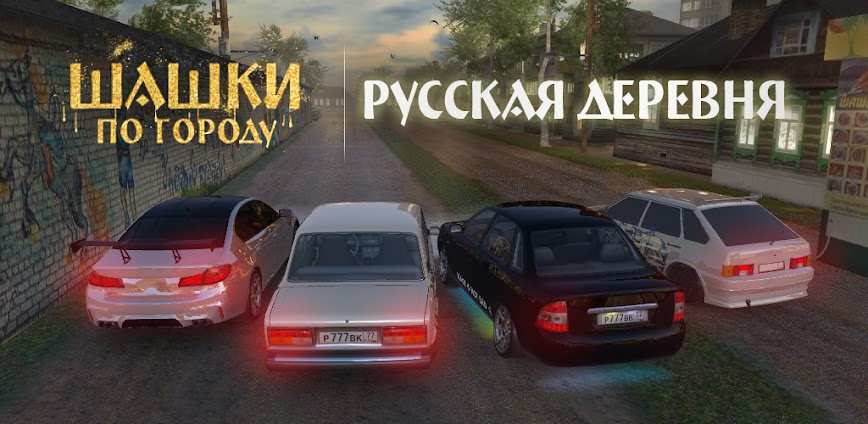 Traffic Racer Russian Village Mod APK 0.3.2 [Unlimited money]
